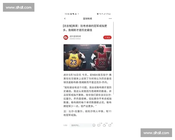 四位传奇豪言:40000 分本可早于詹姆斯 四位传奇豪言:40000 分本可早于詹姆斯