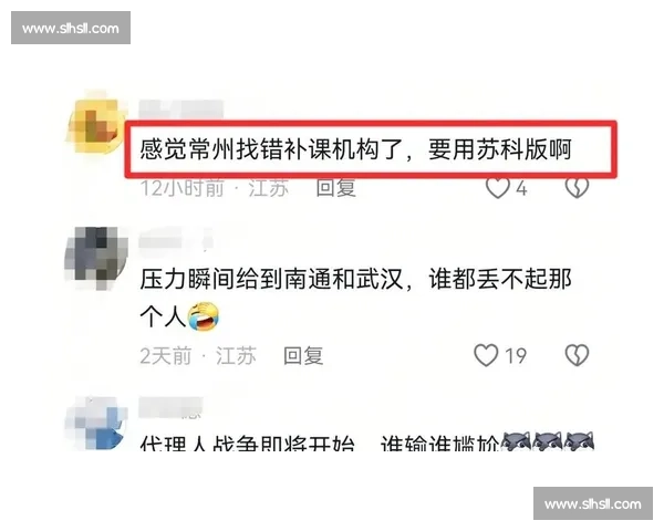 江苏卫视 4 秒 “抢跑” 引争议:苏超热能否 “越界” 联播红线? 江苏卫视 4 秒 “抢跑” 引争议:苏超热能否 “越界” 联播红线?