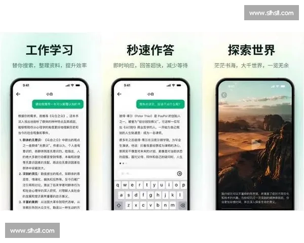 AI电竞情报系统：你值得拥有的电竞超级助手