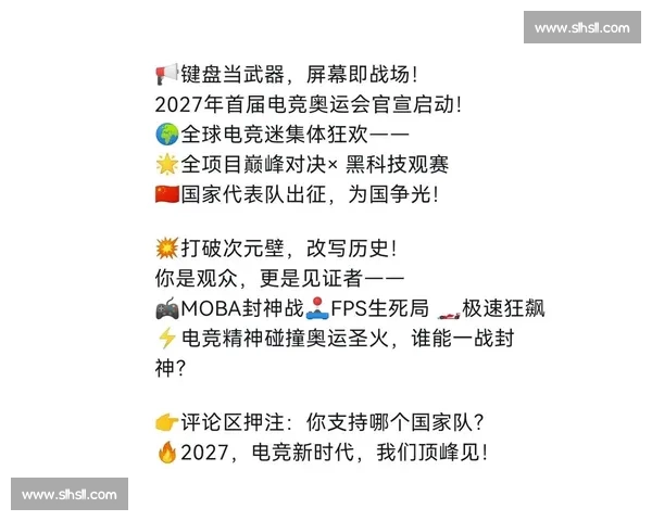 谁说电竞没有实力奥运电竞选手名单，就是最好的证明！