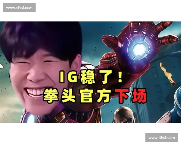 解密“电竞毒奶”，IG教练的采访中藏着多少玄机