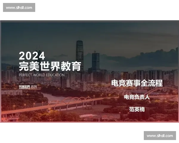 电竞教育新格局，国际合作培养复合型人才