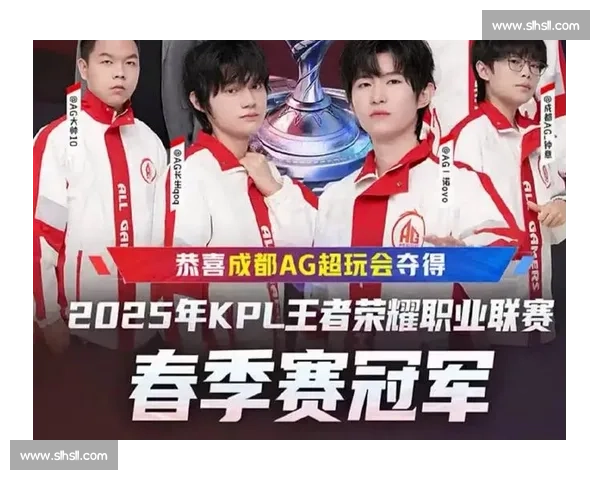 王者荣耀国际战队榜：KPL荣耀能否延续