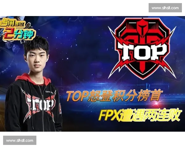 积分榜战报：XX战队状态火热，直指榜首！