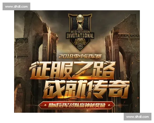 硝烟再起，传奇诞生！MSI季中邀请赛，豪强争霸你最看好谁