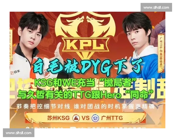 下一站是巅峰!KPL预测:谁将成为打破常规的搅局者 下一站是巅峰!KPL预测:谁将成为打破常规的搅局者