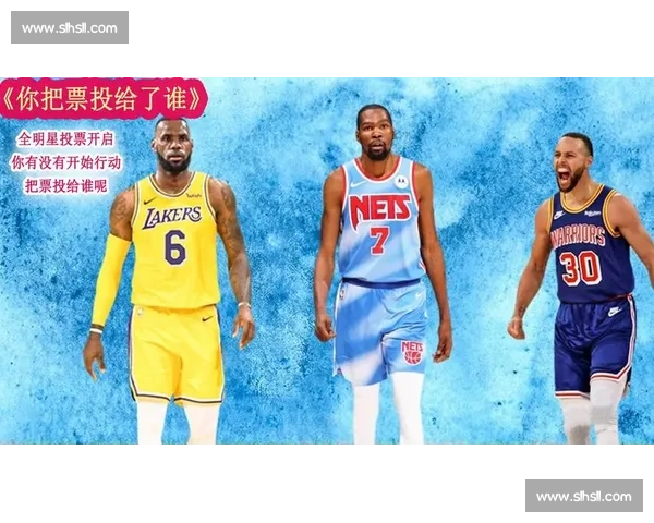 新规则下的全明星投票,谁能成为规则的受益者