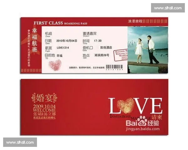 电子票时代来临，纸质票的浪漫能否继续