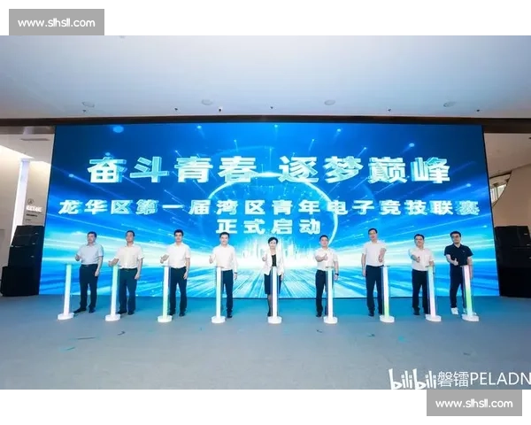 电竞新浪潮！文化节点燃城市活力，不容错过！